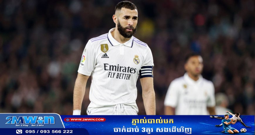 Benzema ត្រូវ​បាន​ក្លឹប​គូ​ប្រជែង Ronaldo ដាក់​សំណើ​ចង់​បាន ​ហ៊ាន​ផ្តល់​ជូន ២០០ លាន​អឺរ៉ូ