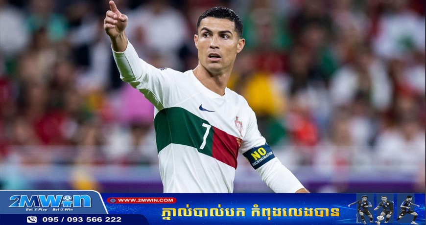 គ្រប់​ល្មម​ Ronaldo នឹង​ក្លាយ​ជា​កីឡាករ​ដំបូង​ក្នុង​លោក បង្ហាញ​ខ្លួន ២០០ ប្រកួត​ឲ្យ​ជម្រើស​ជាតិ