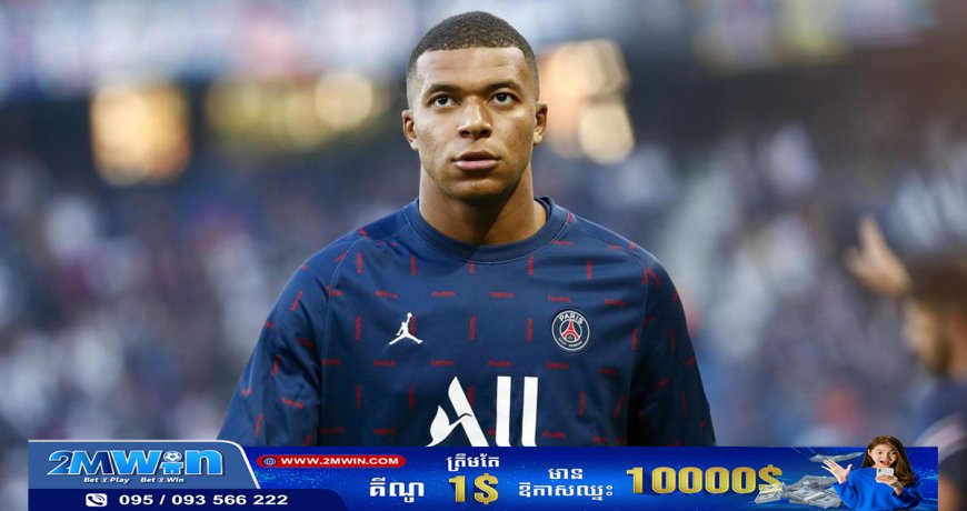 Mbappe បង្ហើបចង់ឃើញ Man City ឈ្នះពាន UCL នៅរដូវកាលនេះ